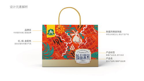 盒畔包装设计 塑造食品品牌的视觉与价值